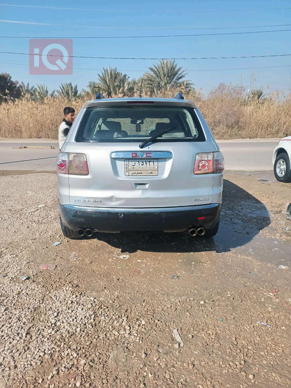 جی ئێم سی ئەکادیا